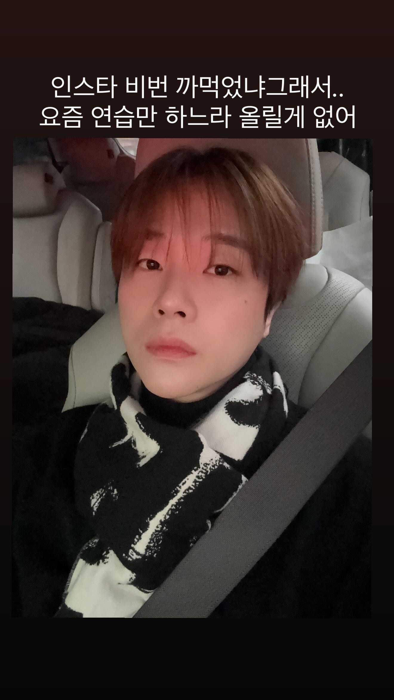 iKON 최근 활동샷