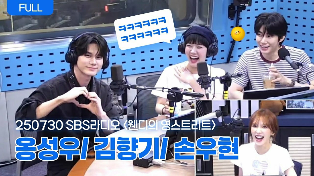 Recent activity shot of Ong Seongwu