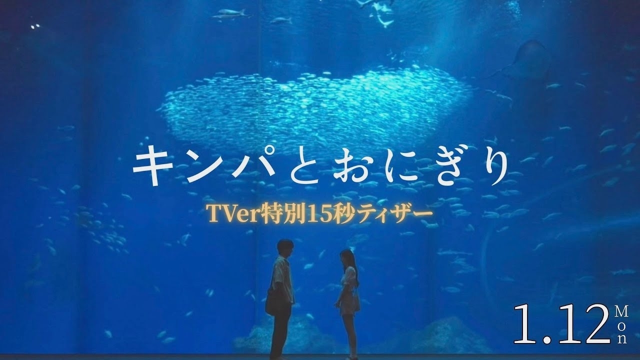 A moment captured by Kang Hyewon's fan