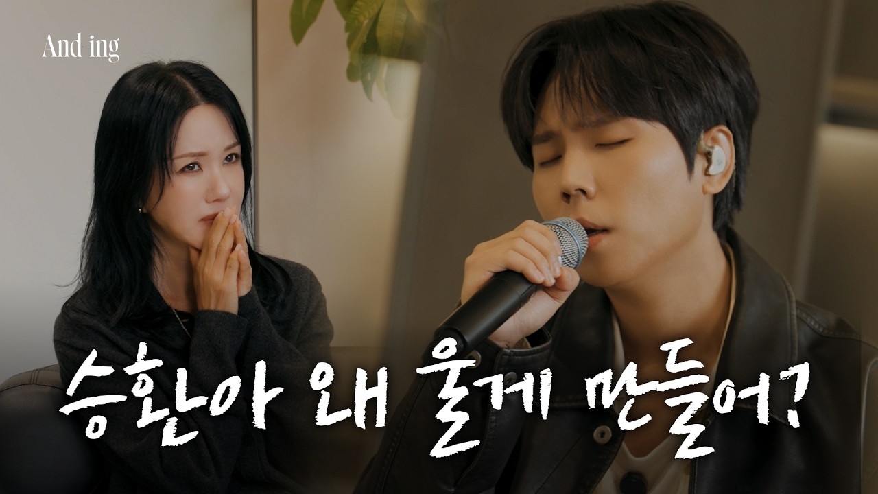 Behind-the-scenes cut of Jung Seunghwan