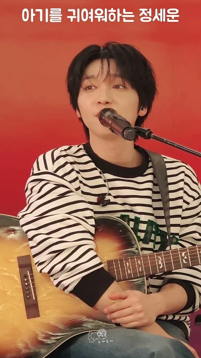 Latest photo of Jeong Sewoon