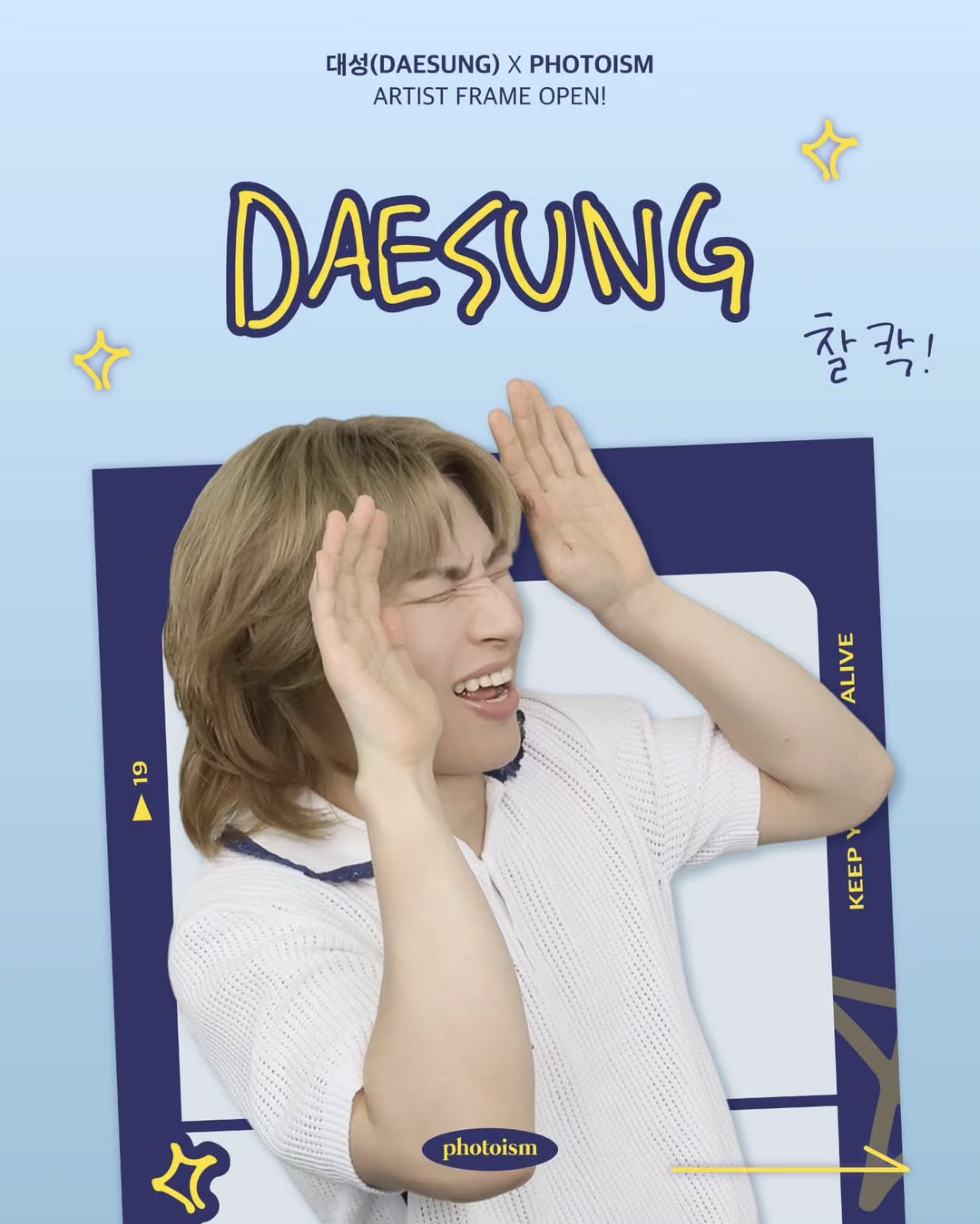 Latest photo of Daesung (BIGBANG)