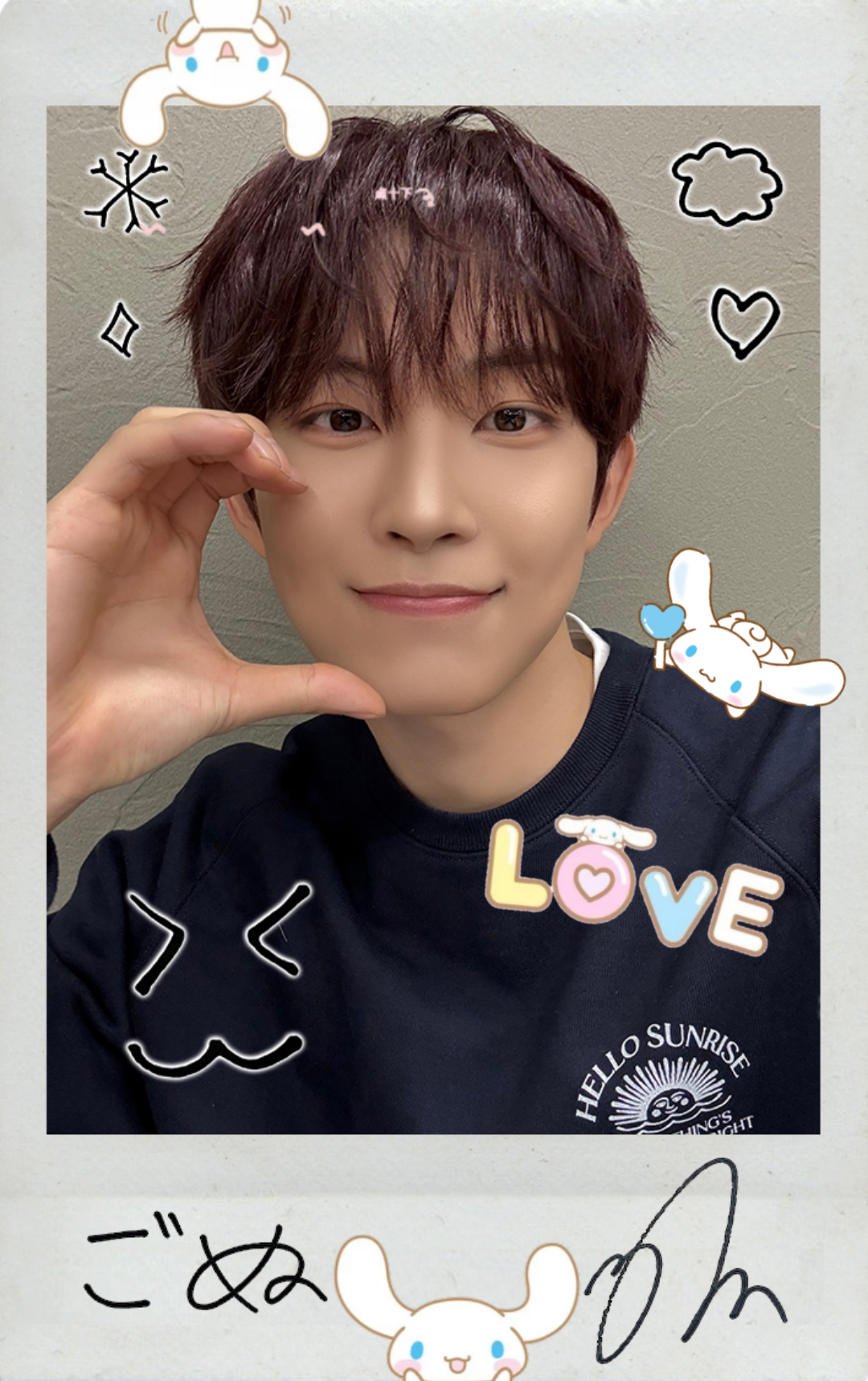 Recent activity shot of Kim Geonwoo (ALPHA DRIVE ONE)