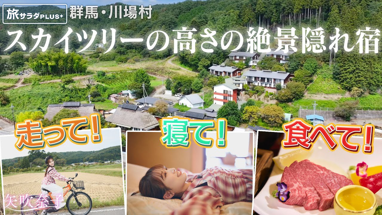 Latest photo of Yabuki Nako