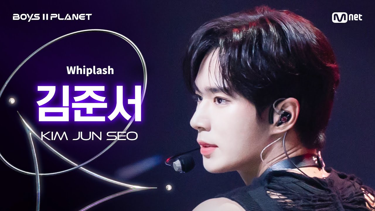 Foto aktivitas terbaru Kim Junseo (ALPHA DRIVE ONE)