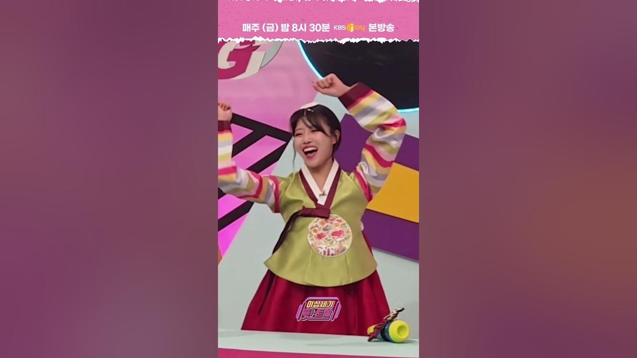 A moment captured by Lee Miju (Lovelyz)'s fan