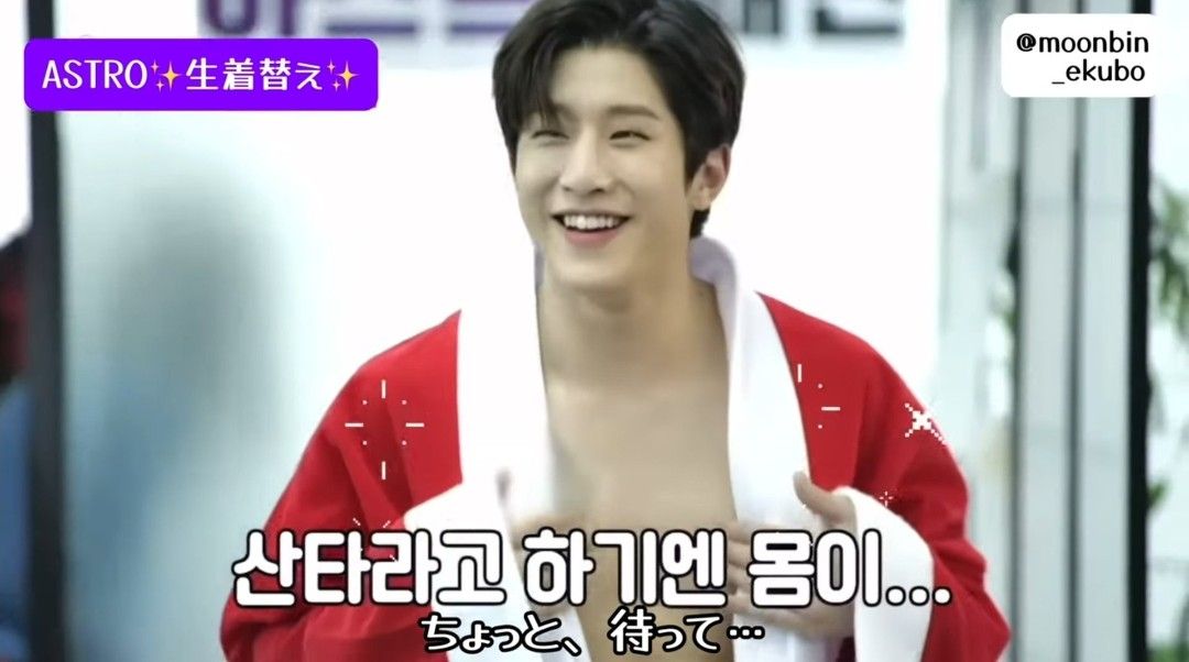 Behind-the-scenes cut of Jinjin (ASTRO)