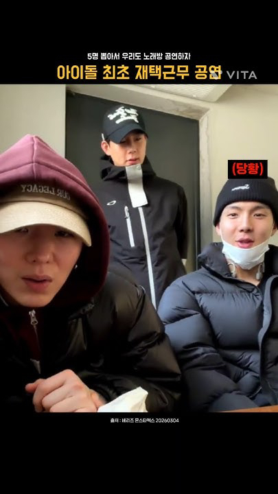 셔누 (몬스타엑스) 팬이 찍은 순간