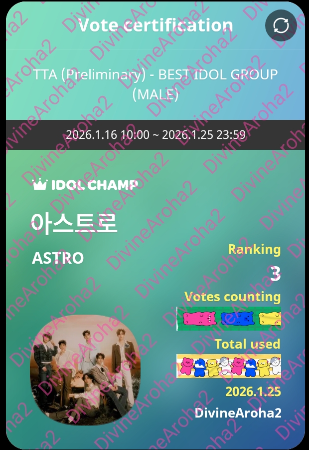 아스트로의 비하인드 컷