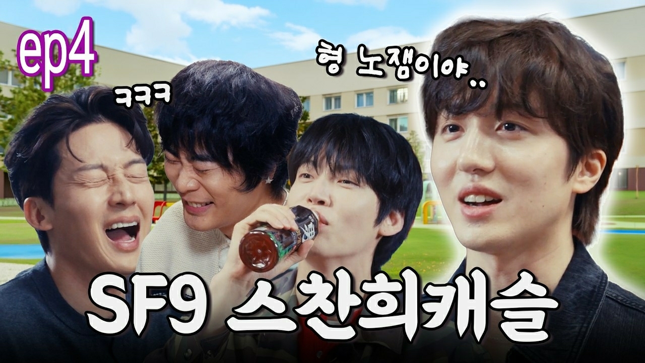 Latest photo of Chani (SF9)