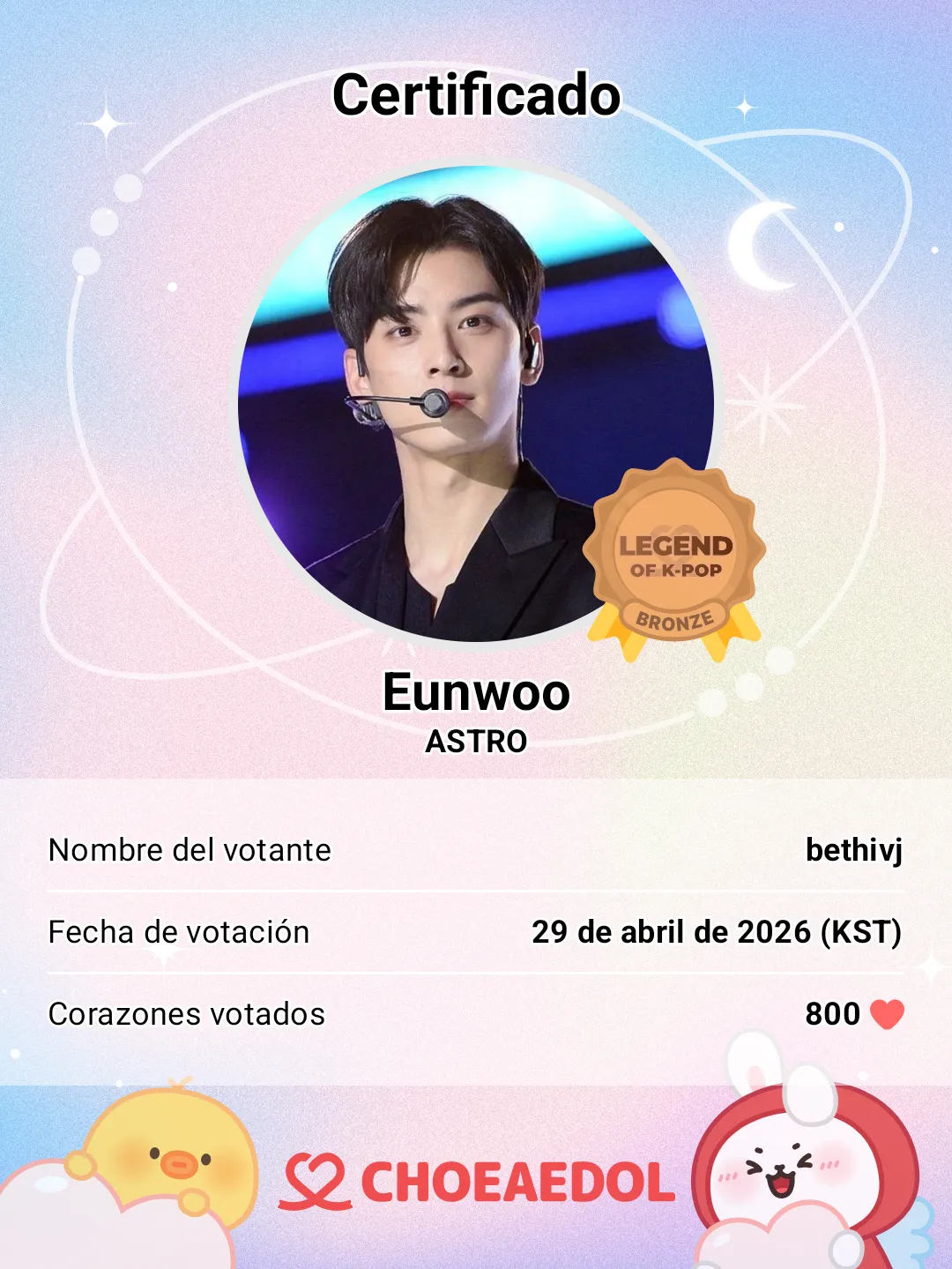 Recent activity shot of Eunwoo (ASTRO)