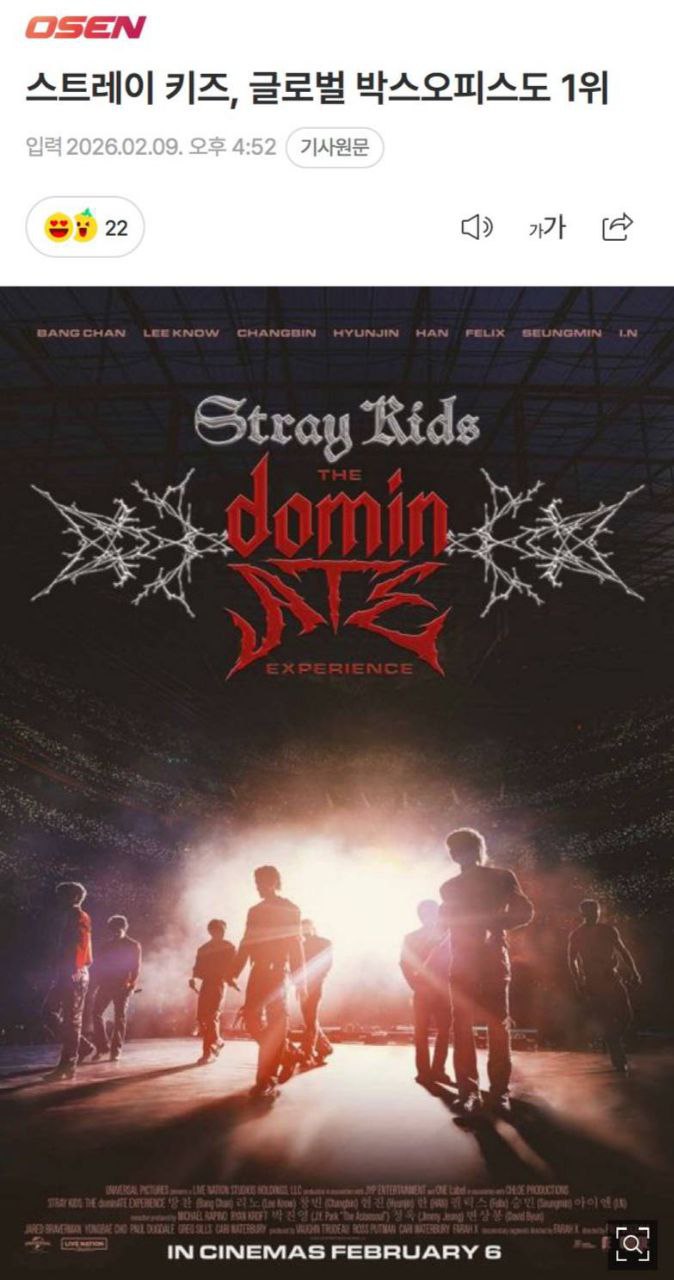 Latest photo of Stray Kids