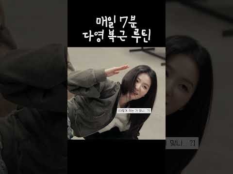 Behind-the-scenes cut of Seulgi (Red Velvet)