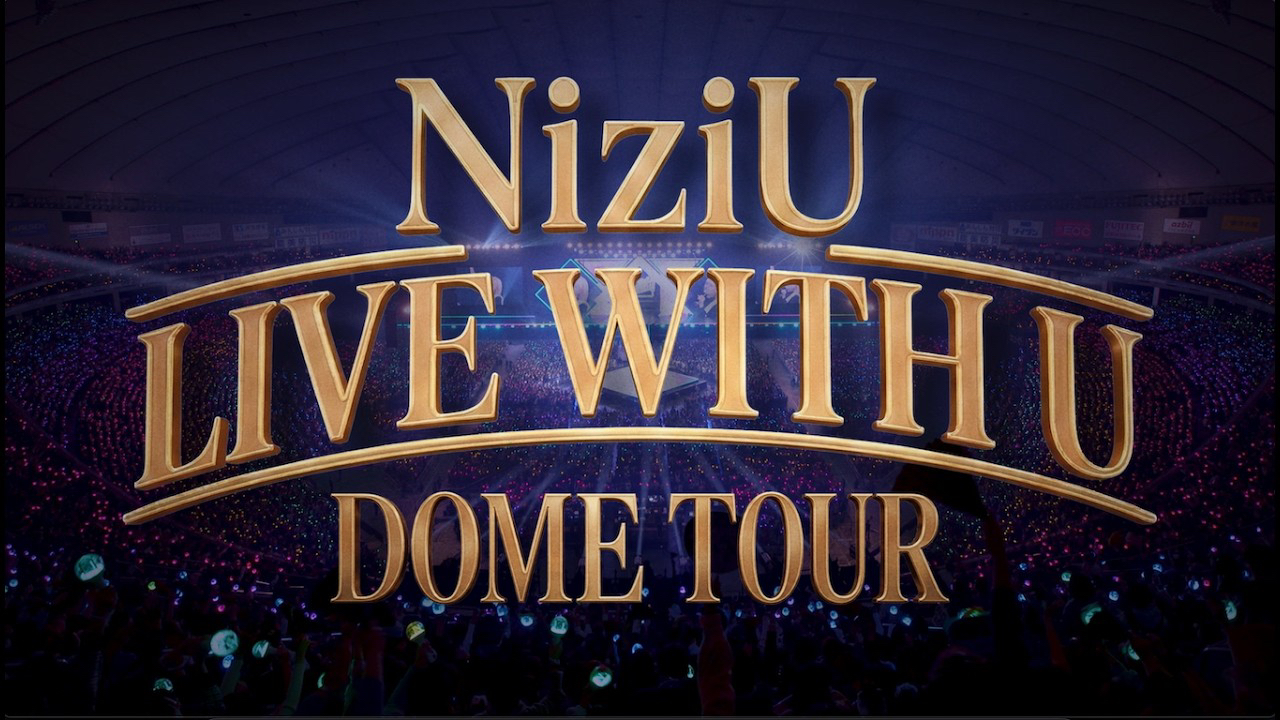 リオ (NiziU)の最近の活動写真