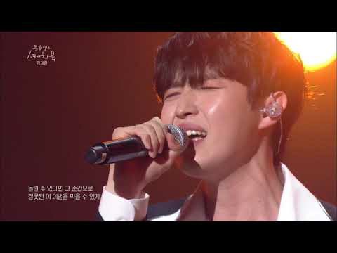 金在奐的最新活動照片