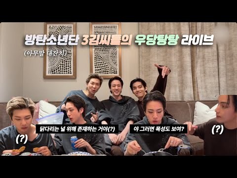 Behind-the-scenes cut of BTS