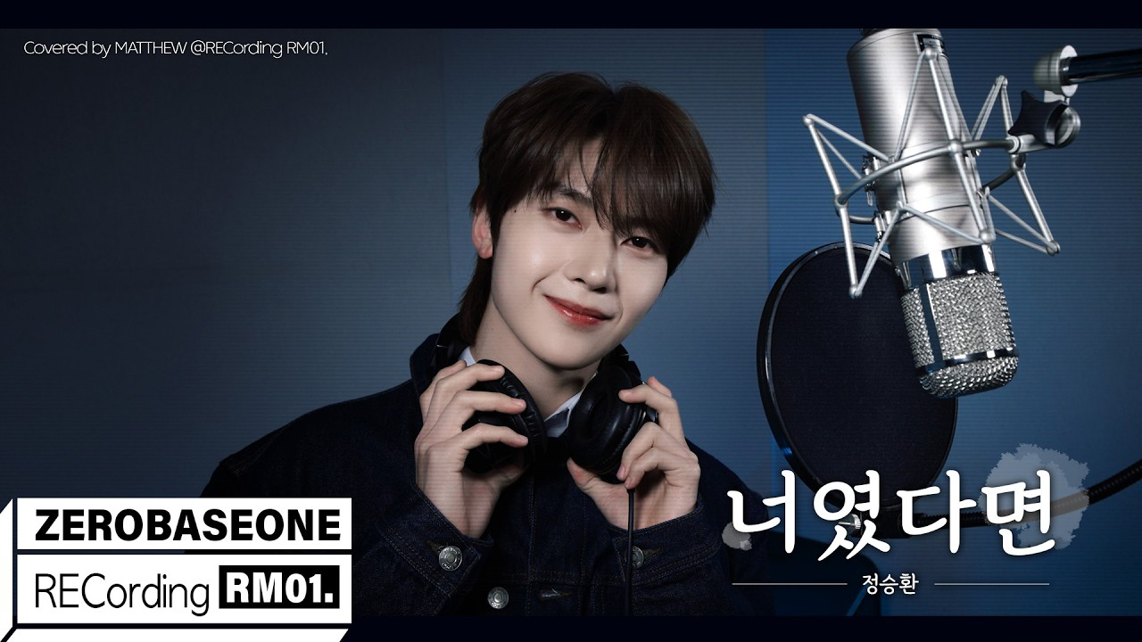 Latest photo of Seok Matthew (ZEROBASEONE)