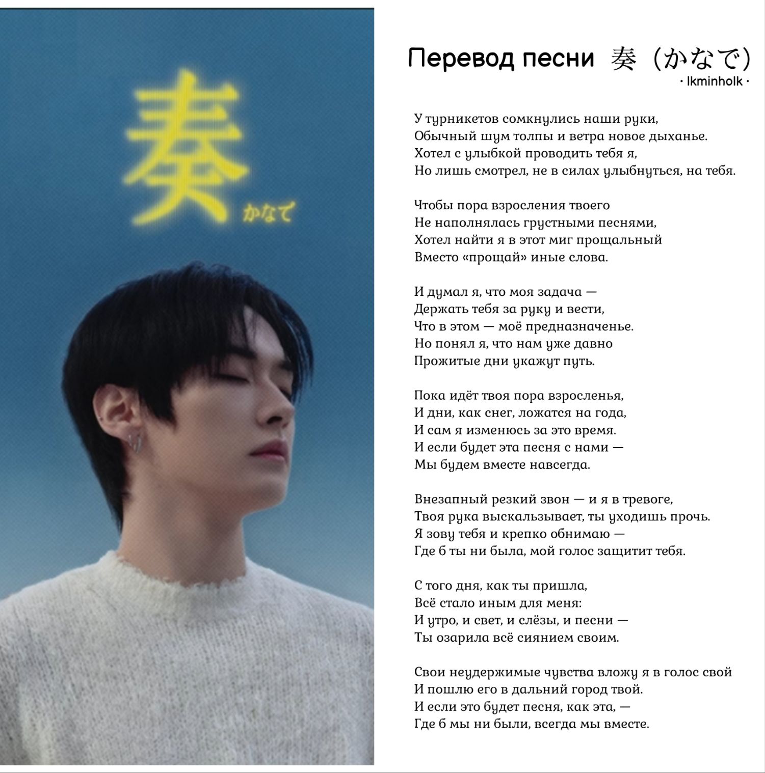 リノ (Stray Kids)の最新写真