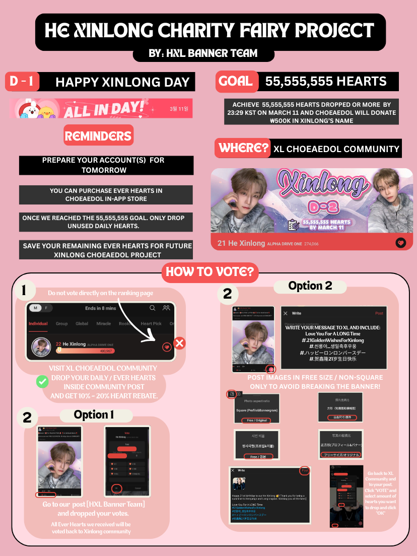 Behind-the-scenes cut of He Xinlong (ALPHA DRIVE ONE)