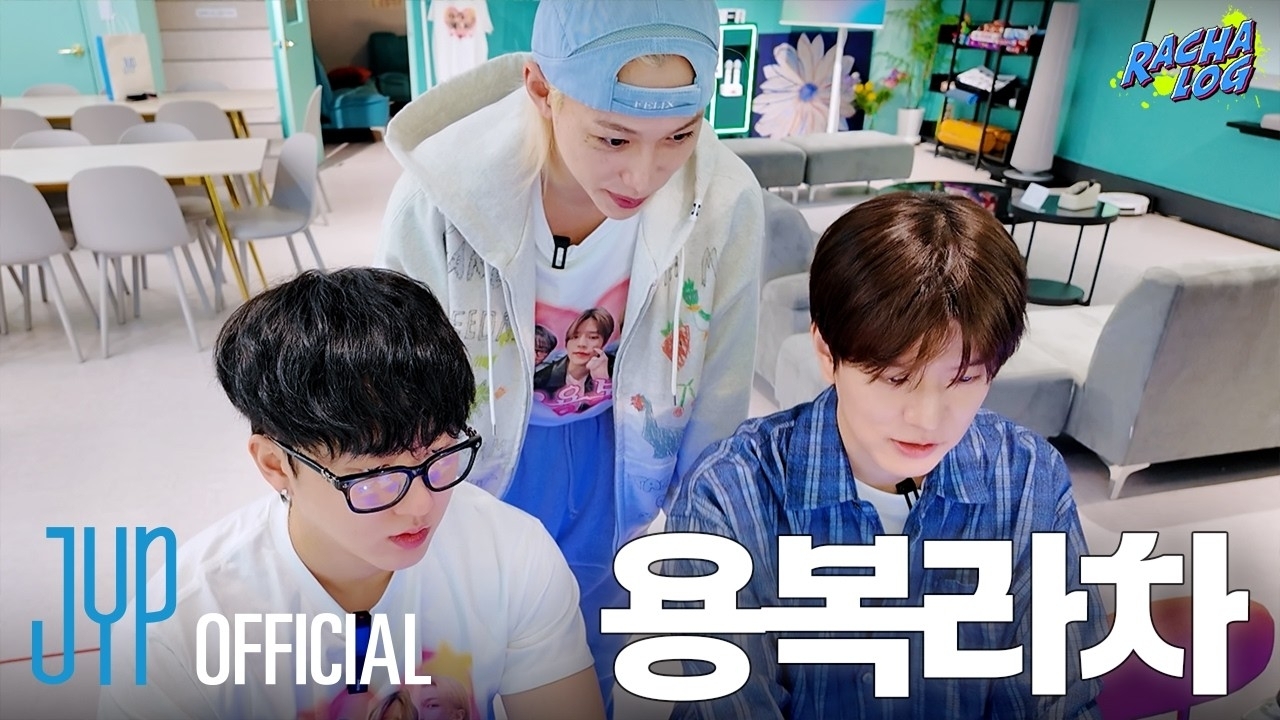 Behind-the-scenes cut of Changbin (Stray Kids)