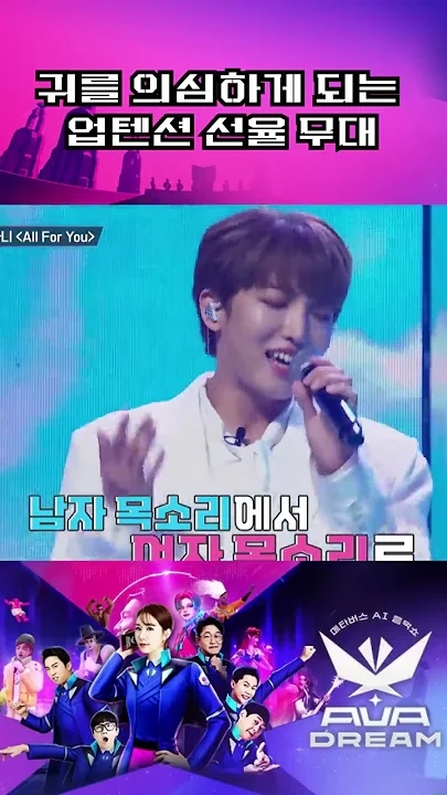 Behind-the-scenes cut of UP10TION