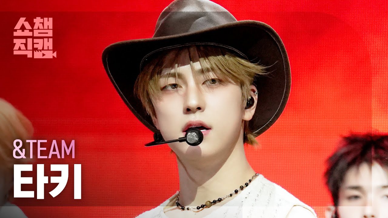 Taki (&TEAM)的最新活動照片