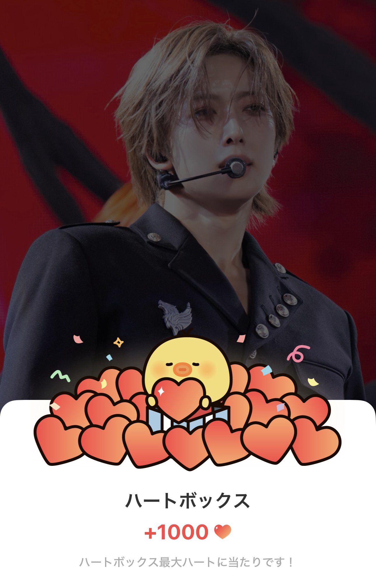Latest photo of Fuma (&TEAM)