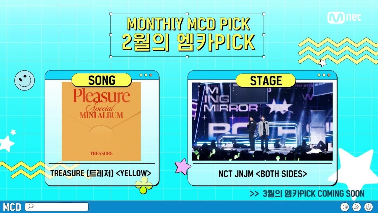 TREASURE 최근 활동샷