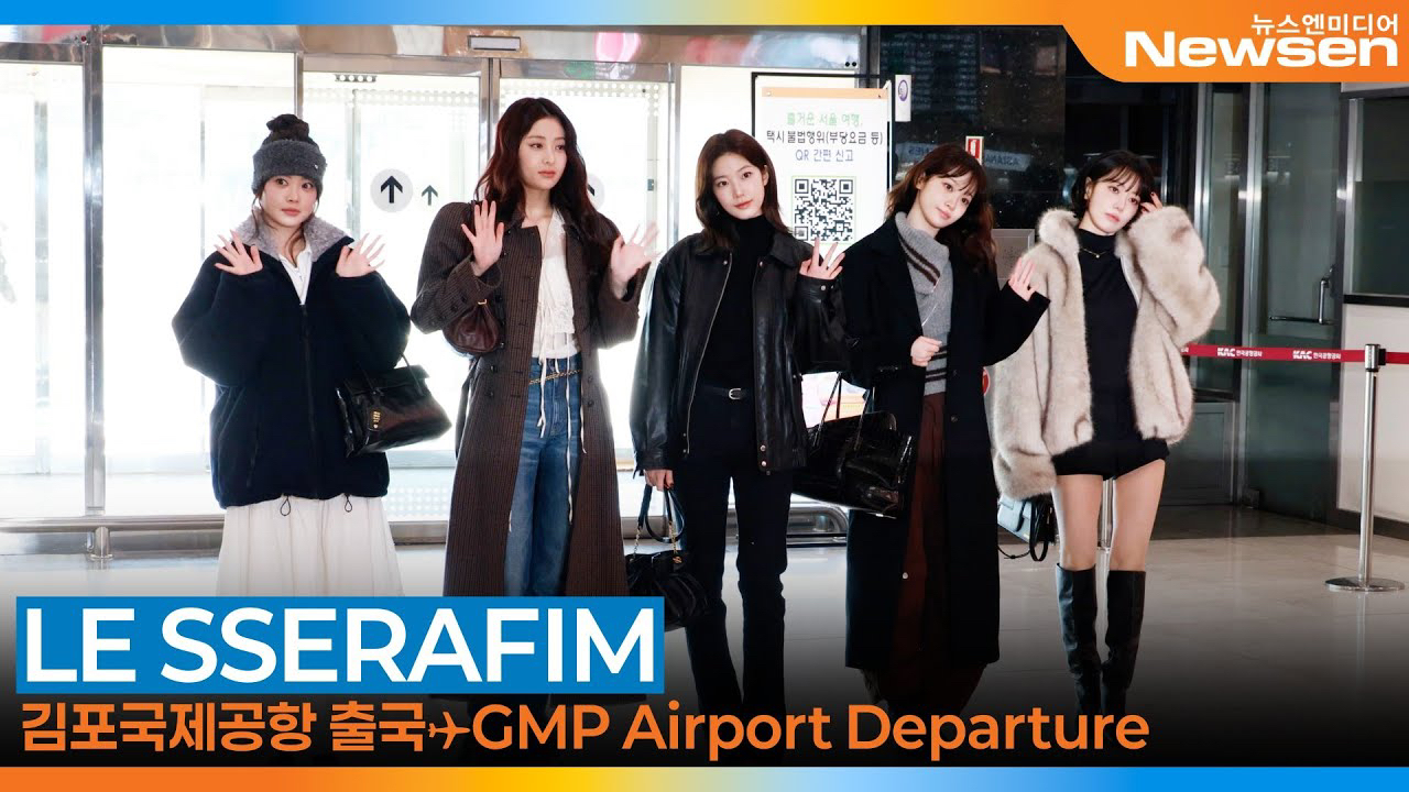 Recent activity shot of LE SSERAFIM