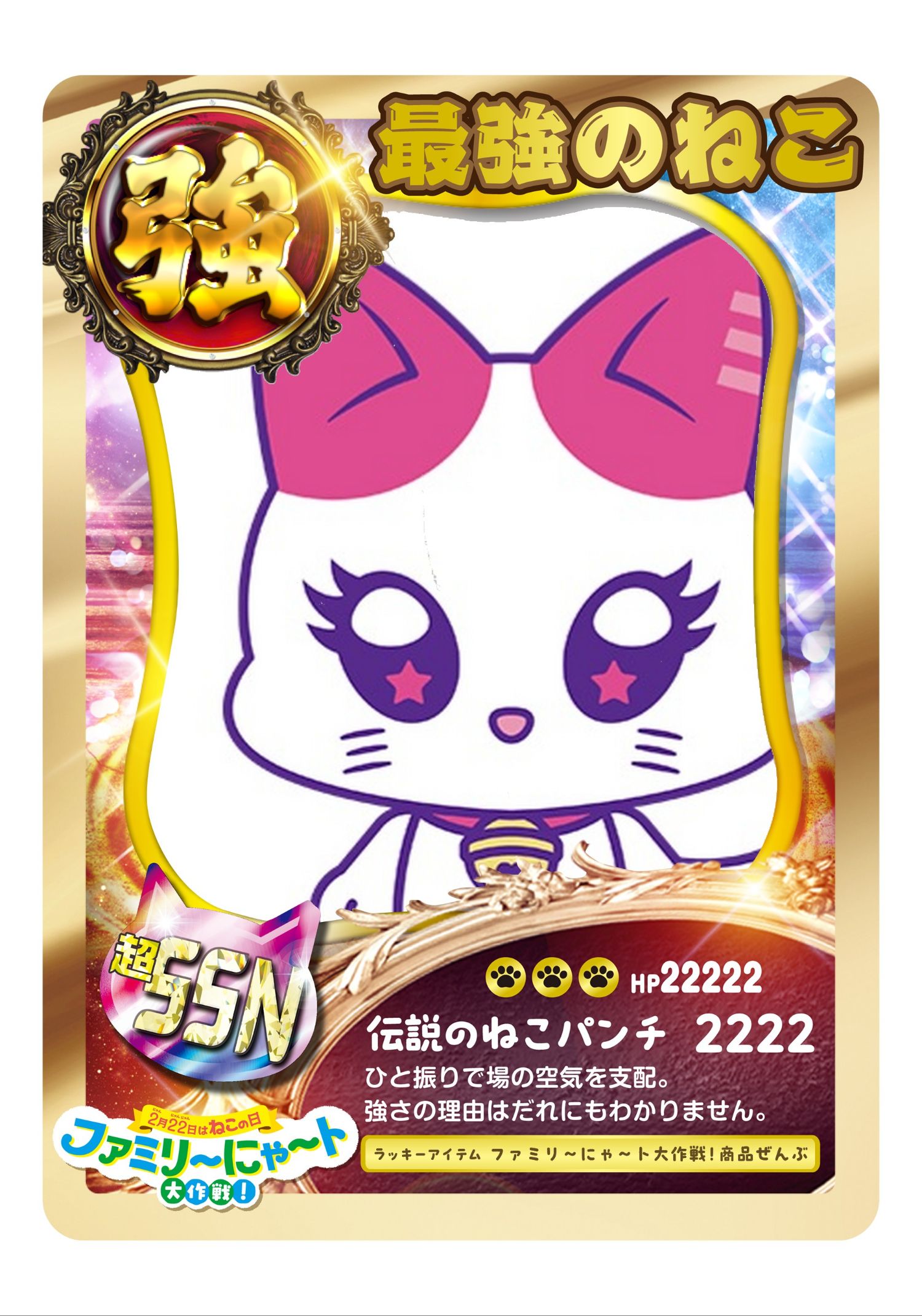 Latest photo of ME:I