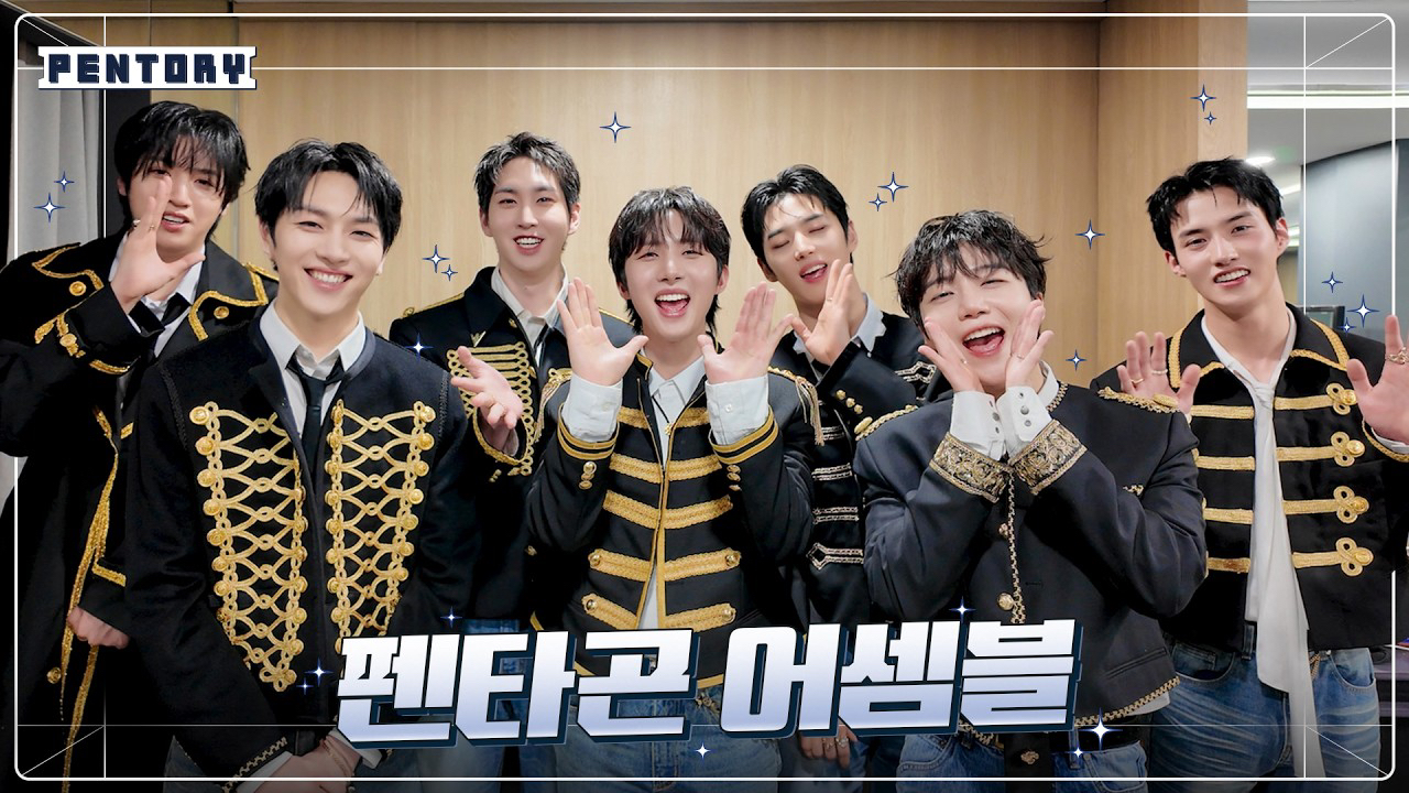 Foto aktivitas terbaru Yeoone (PENTAGON)