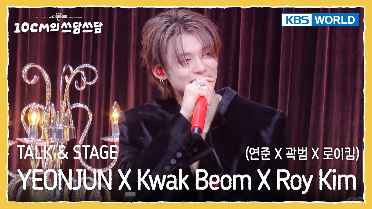 A moment captured by TOMORROW X TOGETHER's fan