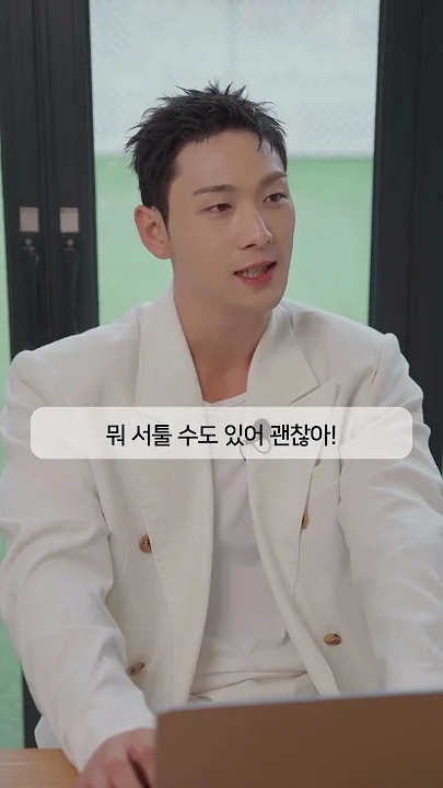 Latest photo of Baekho