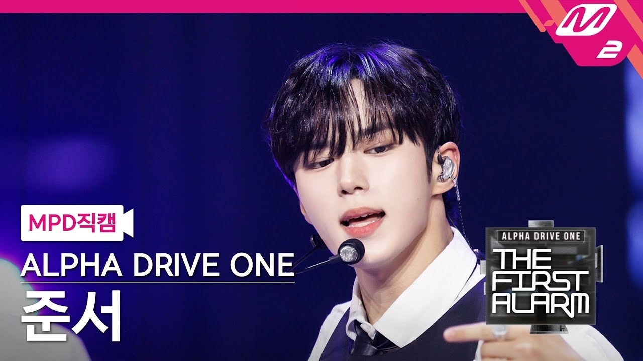 Latest photo of Kim Junseo (ALPHA DRIVE ONE)