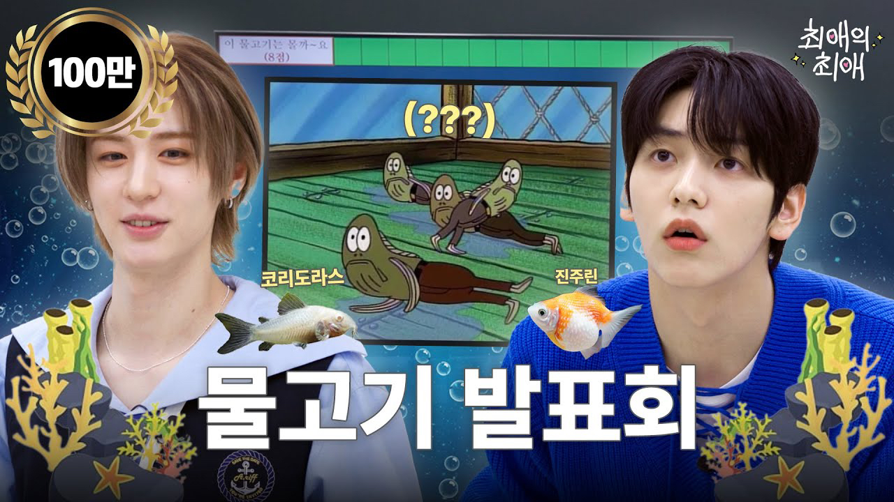 Latest photo of TOMORROW X TOGETHER