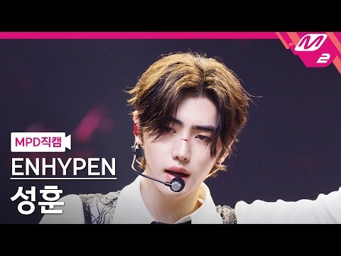 Latest photo of Sunghoon (ENHYPEN)