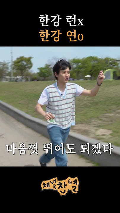 찬열 (EXO) 팬이 찍은 순간