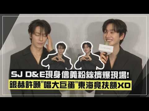Foto aktivitas terbaru Donghae (Super Junior)