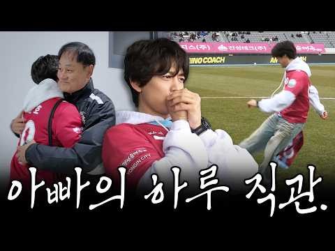 Foto terbaru Minho (SHINee)