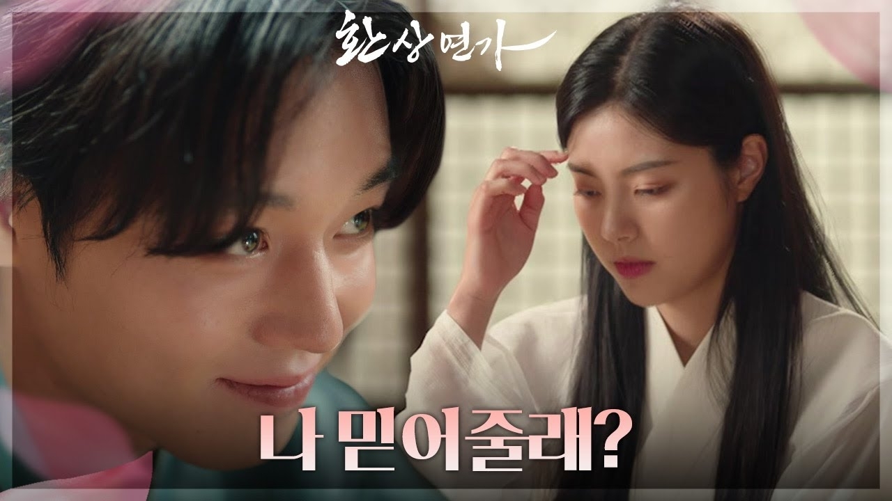 Latest photo of Park Jihoon