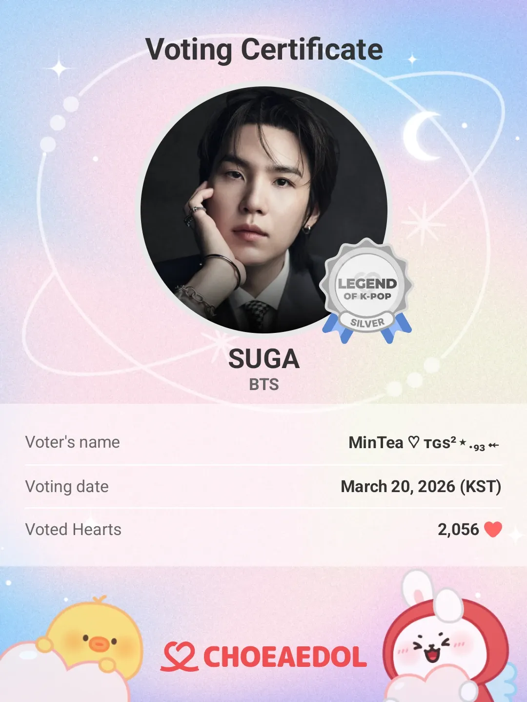 슈가 (방탄소년단)의 최신 사진