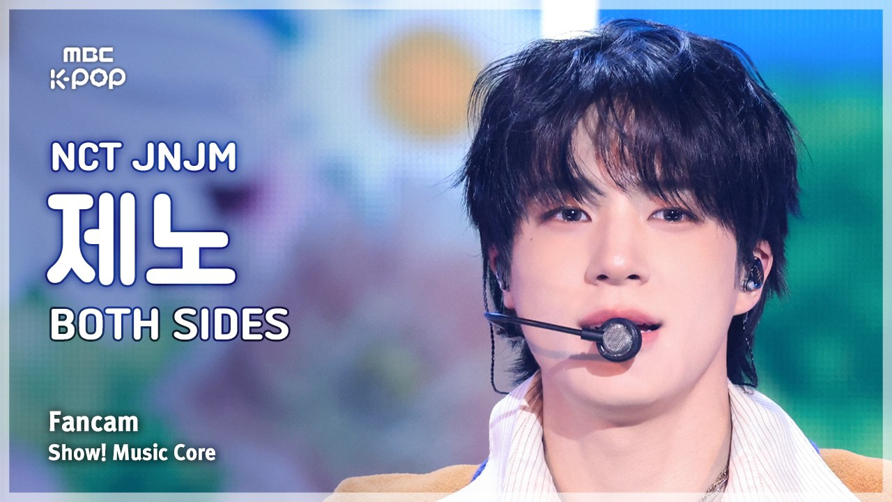 Recent activity shot of Jeno (NCT DREAM)