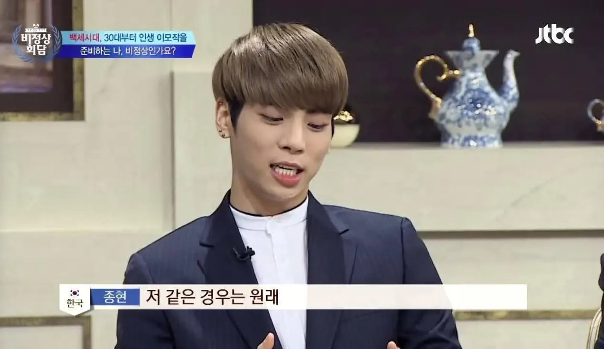 Behind-the-scenes cut of Jonghyun (SHINee)