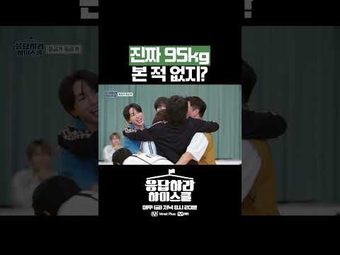 Recent activity shot of Super Junior