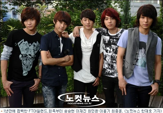 Recent activity shot of FTIsland