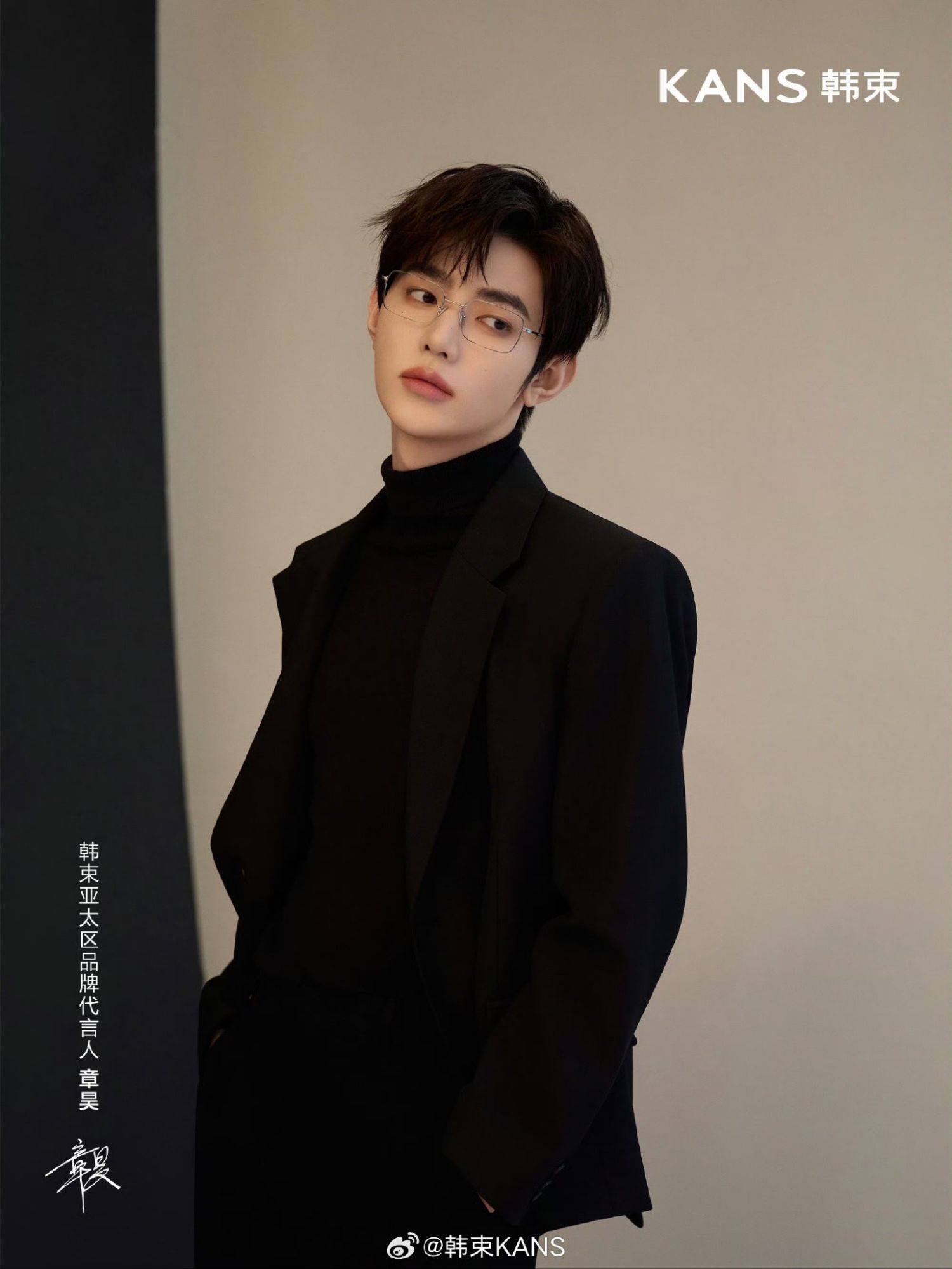 Recent activity shot of Zhang Hao (ZEROBASEONE)