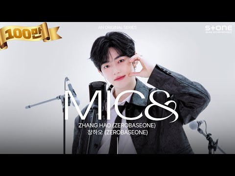 章昊粉絲拍下的瞬間