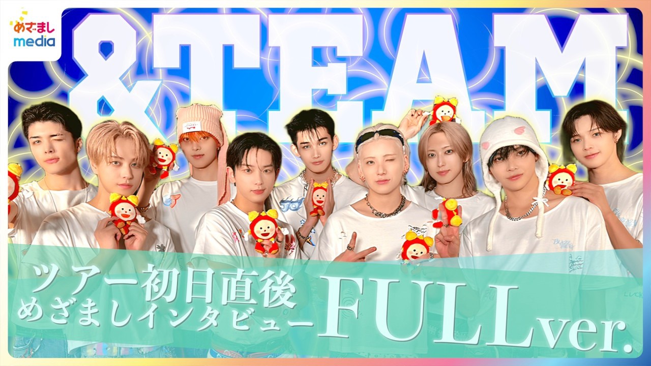 Behind-the-scenes cut of Fuma (&TEAM)