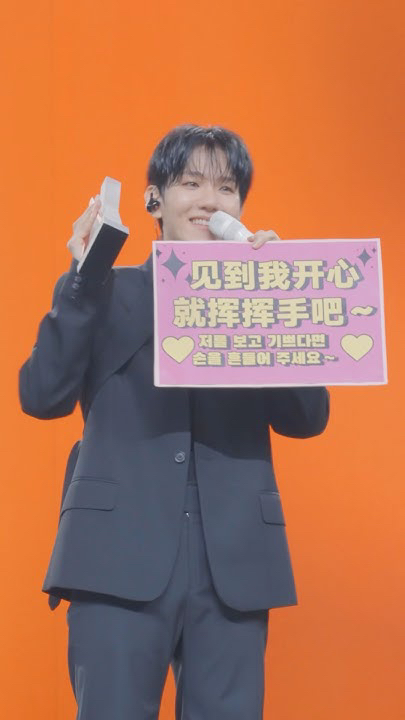 Fan-made special wallpaper for Baekhyun (EXO)