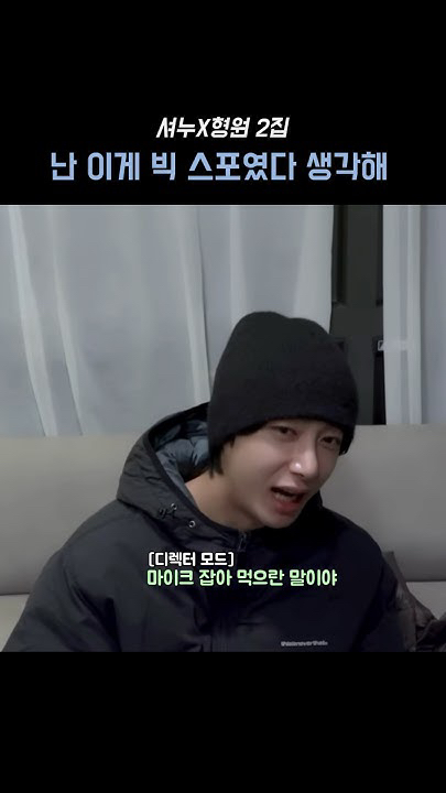 Momen yang diabadikan oleh penggemar Hyungwon (MONSTA X)
